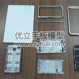 數碼模型